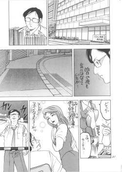Page 35 of Second Season
