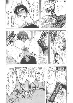 Page 46 of Second Season