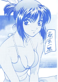 Page 4 of Second Season