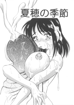 Page 52 of Second Season