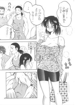 Page 53 of Second Season