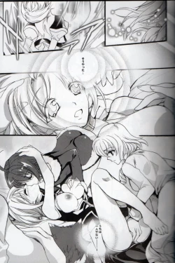 Page 10 of Poetic Winter