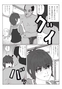 Page 10 of HoukagoZenpen