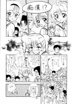 Page 13 of HY SPY MYSTIC CHORD 9