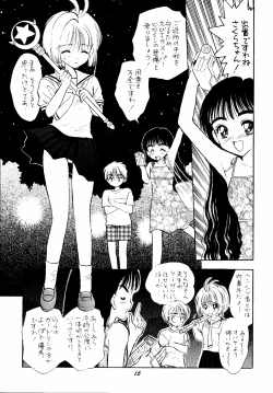 Page 15 of HY SPY MYSTIC CHORD 9