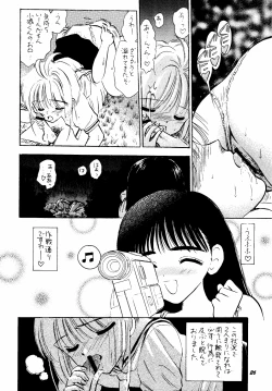 Page 26 of HY SPY MYSTIC CHORD 9