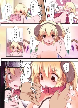 Page 46 of Pedoria! Flan Soushuuhen