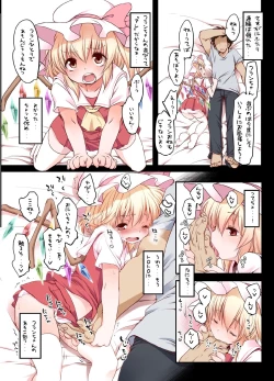 Page 70 of Pedoria! Flan Soushuuhen