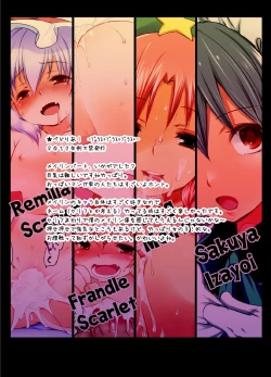 Page 78 of Pedoria! Flan Soushuuhen