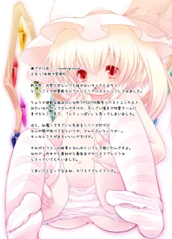 Page 76 of Pedoria! Remilia Soushuuhen