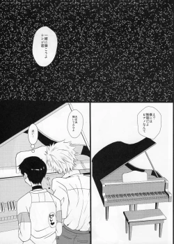 Page 4 of I'm YoursYAOI
