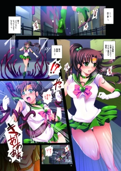 Page 3 of Sailor Senshi to Sennou Shokushu