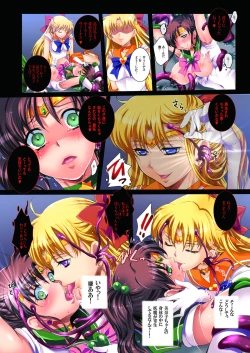 Page 8 of Sailor Senshi to Sennou Shokushu