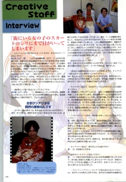 Page 109 of Active Renai Houteishiki Official Visual Book