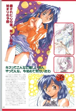 Page 27 of Active Renai Houteishiki Official Visual Book