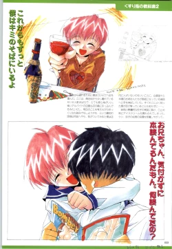 Page 34 of Active Renai Houteishiki Official Visual Book