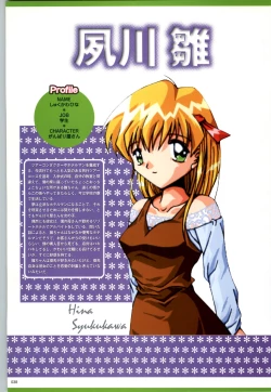 Page 39 of Active Renai Houteishiki Official Visual Book