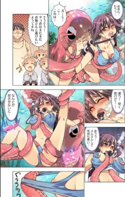 Page 7 of Oh! Komarino!! Ch. 3