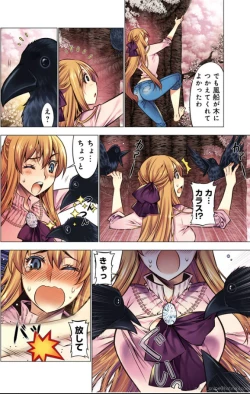 Page 4 of Oh! Komarino!! Ch. 10