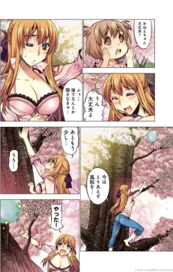 Page 6 of Oh! Komarino!! Ch. 10