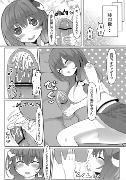 Page 10 of KKMK vol.4