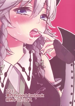 Page 28 of Totsuzen desuga, Sakuya-san niwa Seieki shika Nomenai Karada ni Natteitadakimashita.