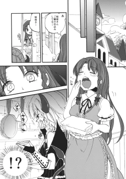 Page 7 of Totsuzen desuga, Sakuya-san niwa Seieki shika Nomenai Karada ni Natteitadakimashita.