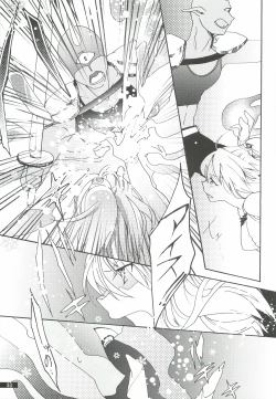 Page 53 of Hoshikuzu Rondo 2