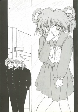 Page 4 of ORGEL featuring Tatebayashi Miharu