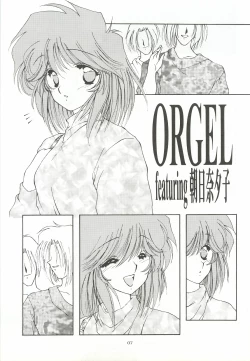 Page 6 of ORGEL 3 featuring Asahina Yuuko