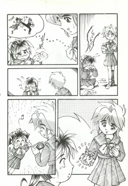 Page 21 of ORGEL 4 featuring Nijino Saki