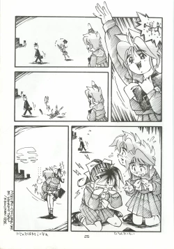 Page 24 of ORGEL 4 featuring Nijino Saki