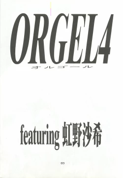 Page 2 of ORGEL 4 featuring Nijino Saki