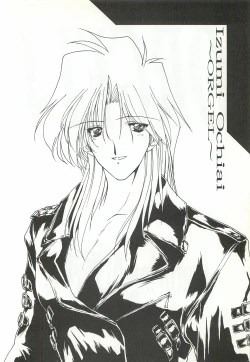 Page 3 of ORGEL 4 featuring Nijino Saki