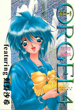 Download ORGEL 4 featuring Nijino Saki