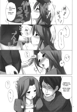 Page 4 of FLAME FUSION