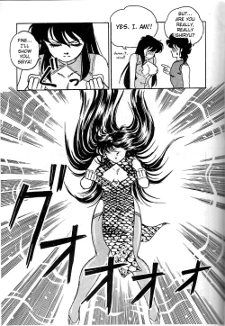 Page 9 of Muteki Bishoujo Shiryuu-chan act.3