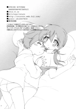 Page 17 of Cutey&Sweety