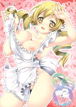 (C81) [Kurosawa pict (Kurosawa Kiyotaka)] Mami Yome (Puella Magi Madoka☆Magica) [English] [Trinity Translations Team]