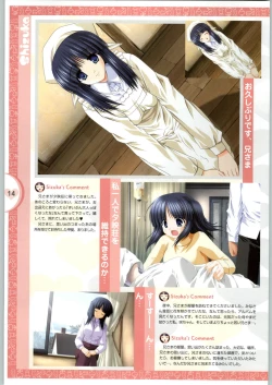 Page 16 of Colorful KissOfficial Fanbook Brilliant Days!