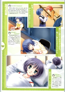 Page 36 of Colorful KissOfficial Fanbook Brilliant Days!