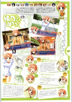 Page 41 of Colorful KissOfficial Fanbook Brilliant Days!