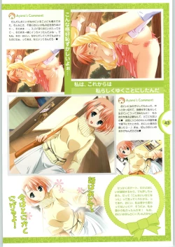 Page 45 of Colorful KissOfficial Fanbook Brilliant Days!