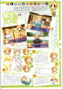 Page 47 of Colorful KissOfficial Fanbook Brilliant Days!