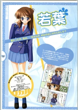 Page 60 of Colorful KissOfficial Fanbook Brilliant Days!