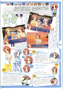 Page 67 of Colorful KissOfficial Fanbook Brilliant Days!