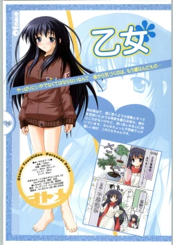 Page 78 of Colorful KissOfficial Fanbook Brilliant Days!