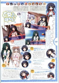 Page 79 of Colorful KissOfficial Fanbook Brilliant Days!