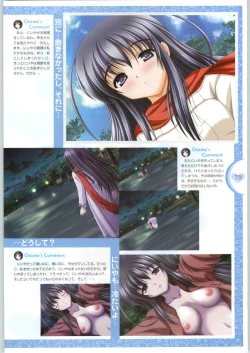 Page 81 of Colorful KissOfficial Fanbook Brilliant Days!