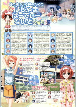 Page 90 of Colorful KissOfficial Fanbook Brilliant Days!